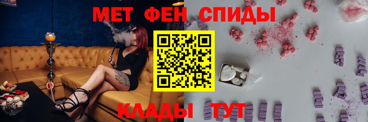 АМФ Premium  Amphetamine  АМФ  Алапаевск  Вход с VPN 