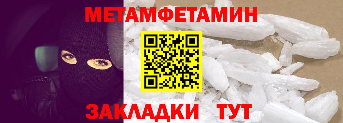 АМФ Розовый Алапаевск
