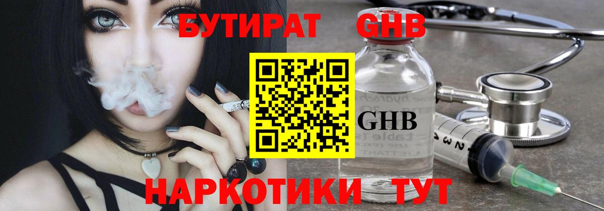 ГАШ Алапаевск