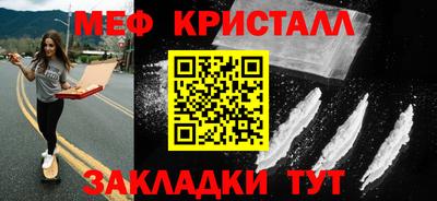Альфа ПВП Бугуруслан