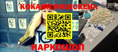 мефедрон мука Будённовск