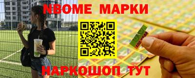 синтетический гашиш Бузулук
