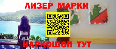синтетический гашиш Бузулук