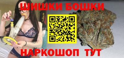мефедрон мука Будённовск