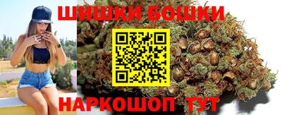 синтетический гашиш Бузулук