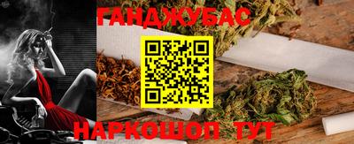 синтетический гашиш Бузулук