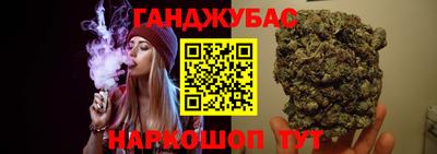 синтетический гашиш Бузулук