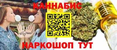 синтетический гашиш Бузулук