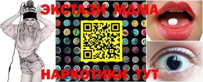 мефедрон мука Будённовск