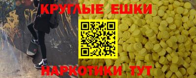 синтетический гашиш Бузулук