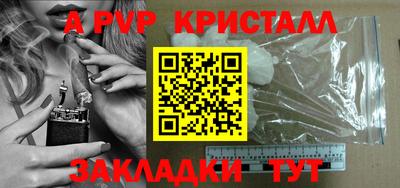 мяу мяу мука Малгобек