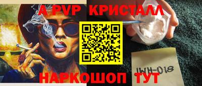 синтетический гашиш Мариинск