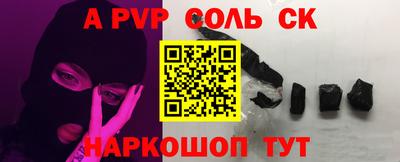 мефедрон мука Будённовск
