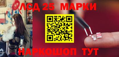 синтетический гашиш Бузулук