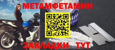 синтетический гашиш Бузулук
