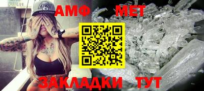 мефедрон мука Будённовск