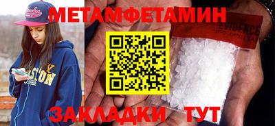 Альфа ПВП Бугуруслан