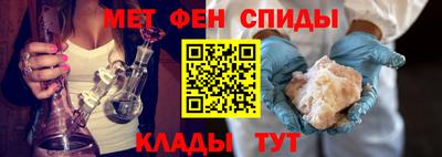 синтетический гашиш Бузулук