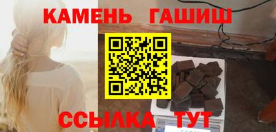 синтетический гашиш Бузулук