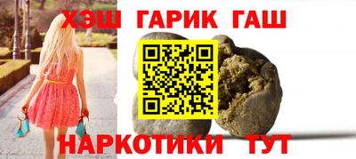 синтетический гашиш Бузулук