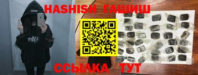 синтетический гашиш Бузулук