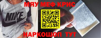 синтетический гашиш Бузулук