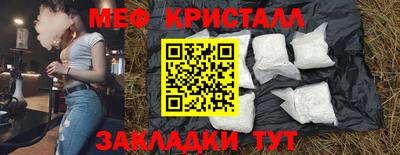 синтетический гашиш Бузулук