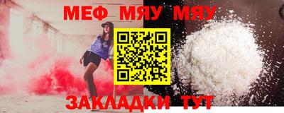 мефедрон мука Будённовск