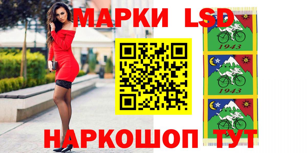 Алапаевск  ЛСД экстази кислота  Лсд 25 экстази кислота  Вход с VPN 