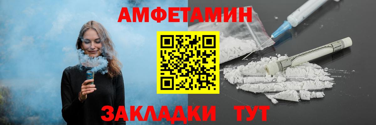 Первитин мет  Первитин мет  Алапаевск  Вход с VPN 
