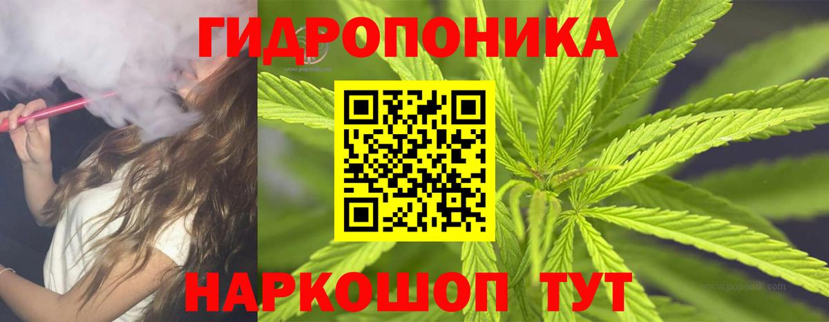 Конопля SATIVA & INDICA  Каннабис AK-47  Алапаевск  Вход с VPN 