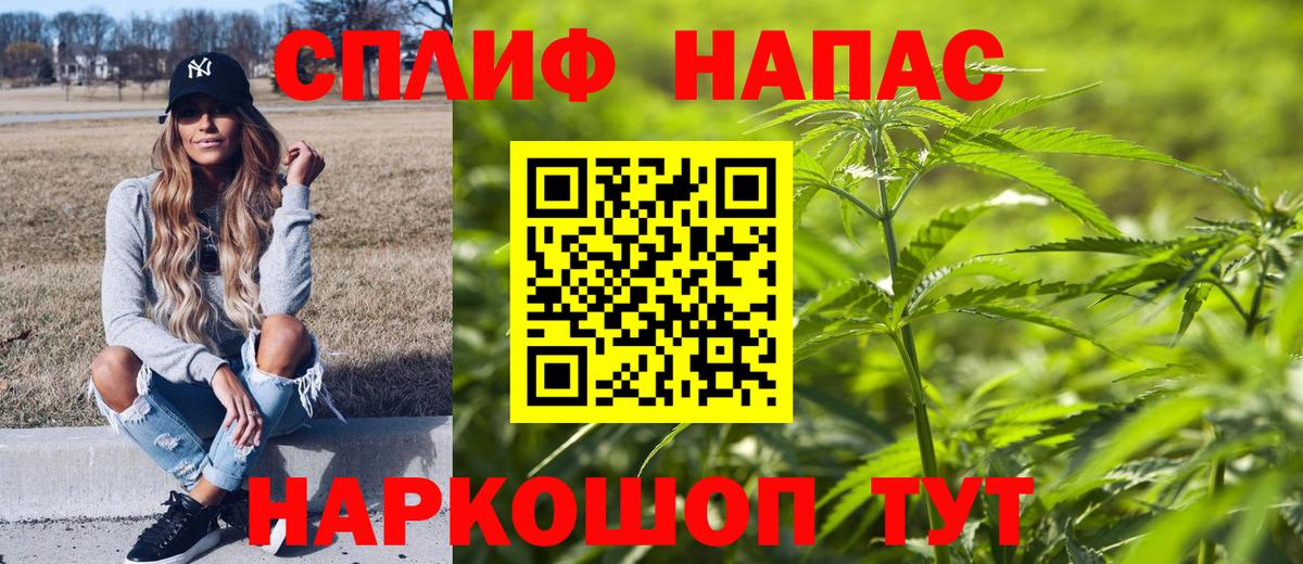 Марихуана планчик Алапаевск